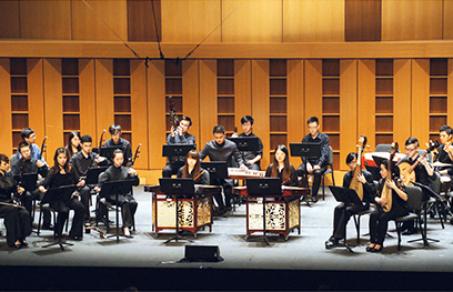 Chinese Music Concert Hua Xia Chinese Music Association 