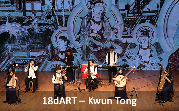 18dArt - Kwun Tong