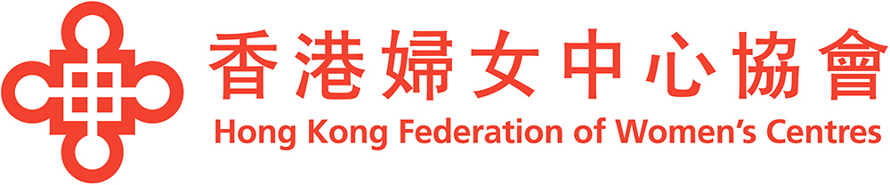 Hong Kong Federation of Women's Centres