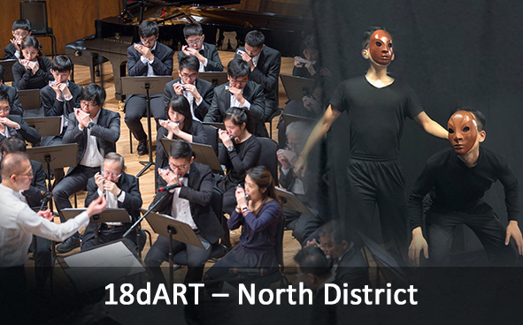 18dArt - North District