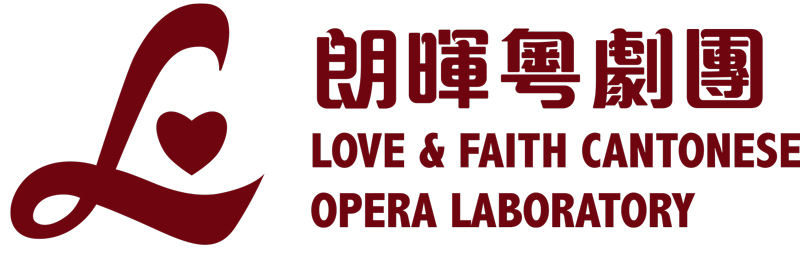 Love & Faith cantonese opera laboratory