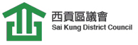 Sai Kung District Council