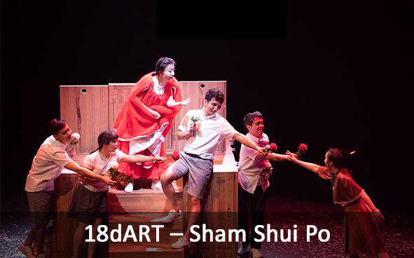 18dArt - Sham Shui Po