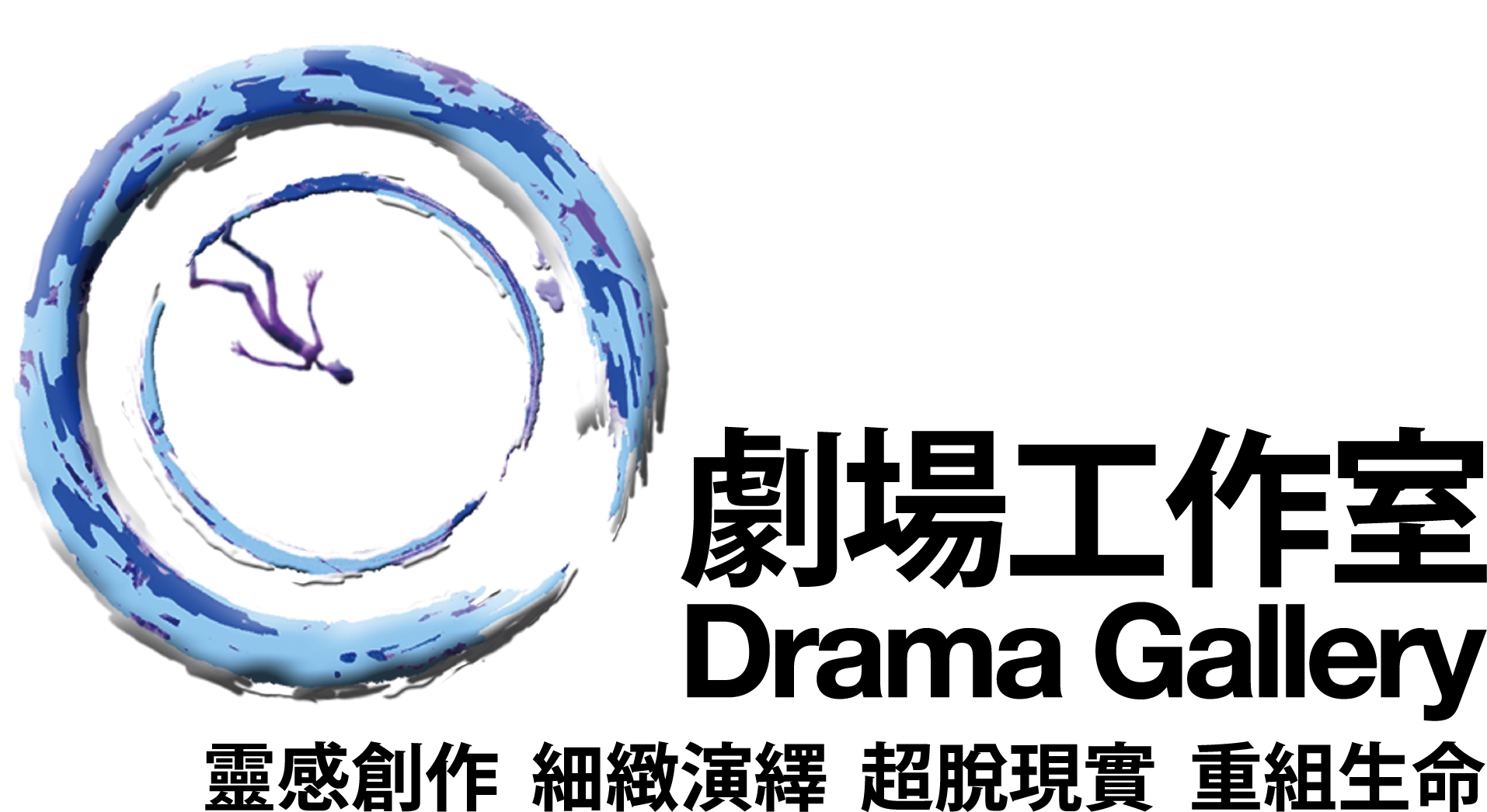 Drama Gallery