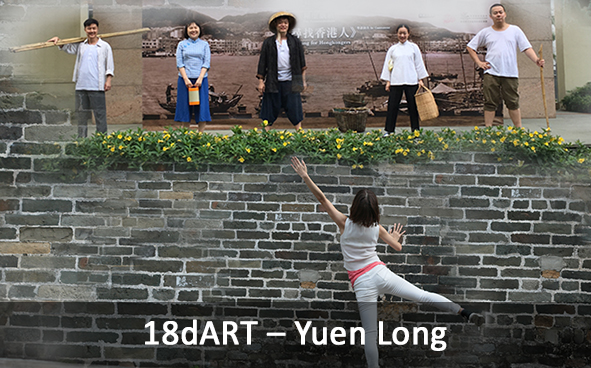 18dArt - Yuen Long