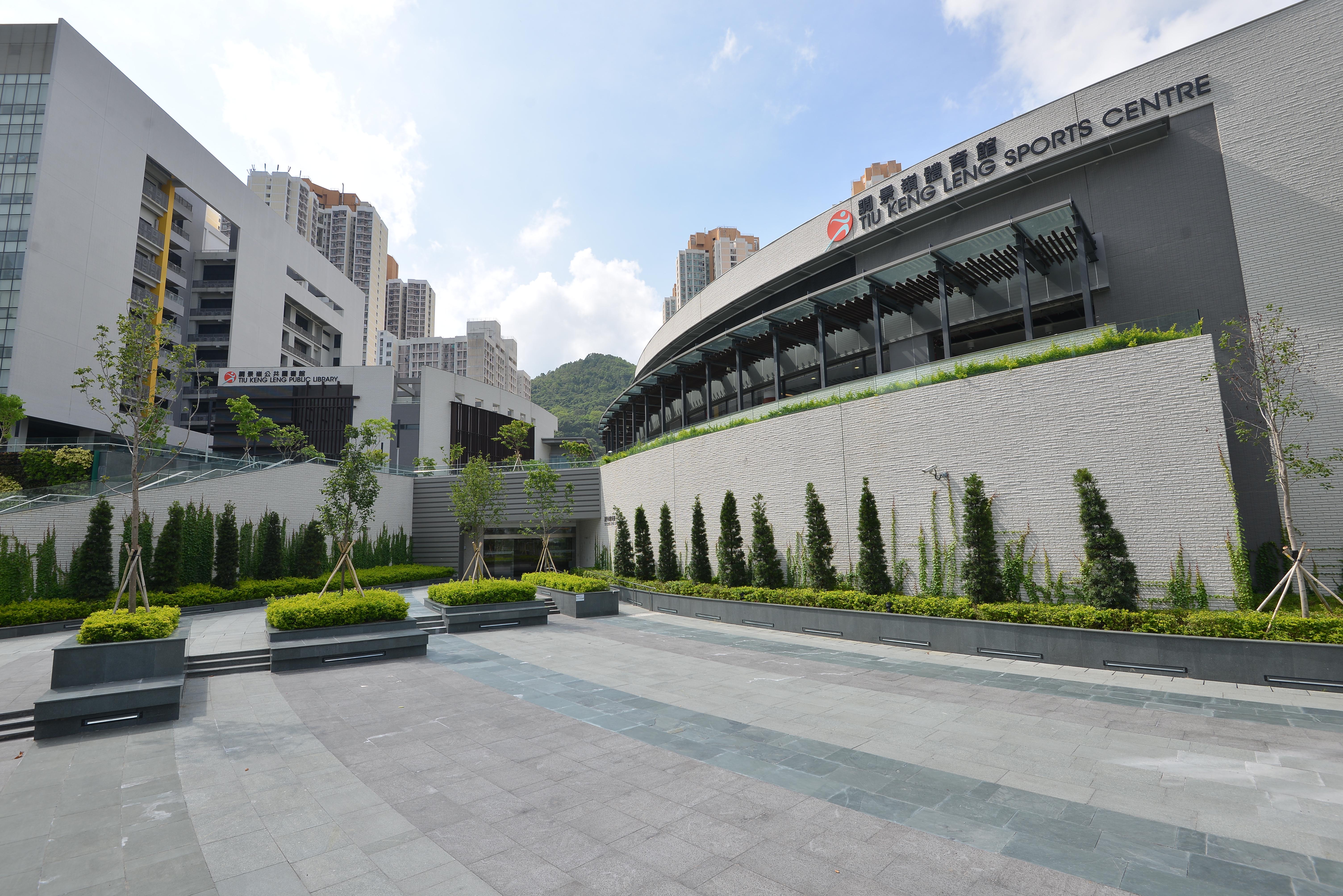 Tiu Keng Leng Sports Centre and Public Library