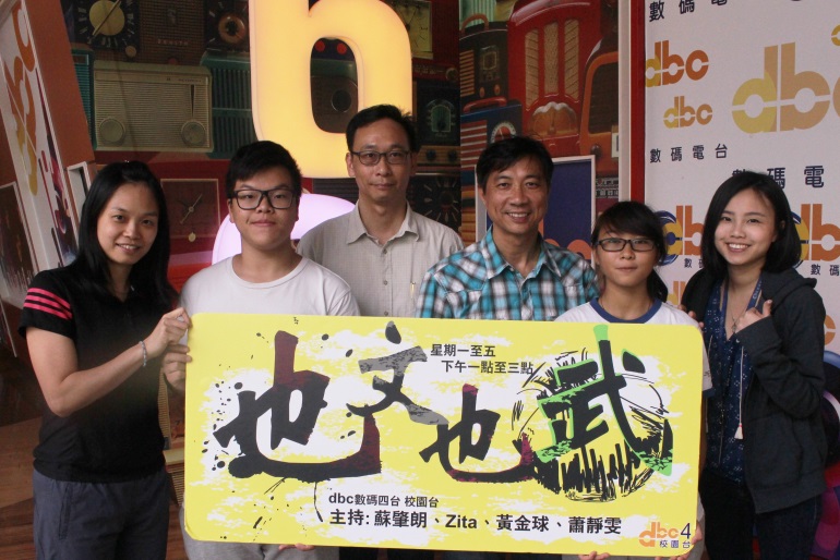 Community Sports Club – Handball DBC interview