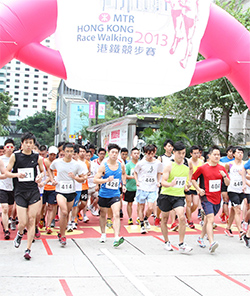Starting point of MTR Hong Kong Race Walking 2013