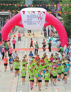 MTR Hong Kong Race Walking 2013