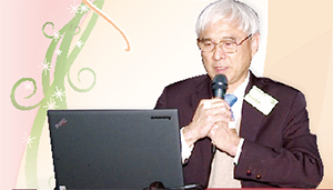 Professor Frank Fu,  Hong Kong Baptist University