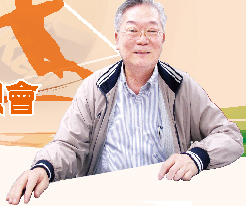 Mr YEUNG Hoi Cheung, Chairman of the Handball Association of Hong Kong, China