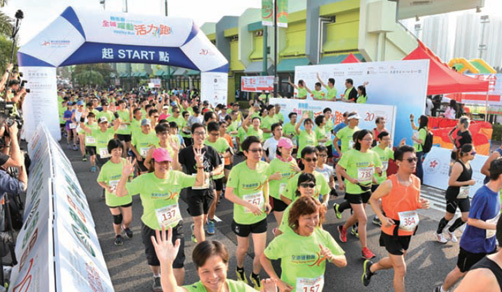 The 6th Hong Kong Games to be officially launched with “Vitality Run” as a precursor