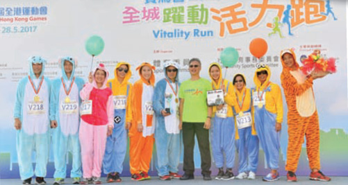 The 6th Hong Kong Games to be officially launched with “Vitality Run” as a precursor