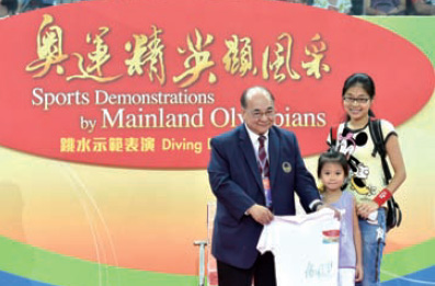 Visit of the Mainland Olympians Delegation