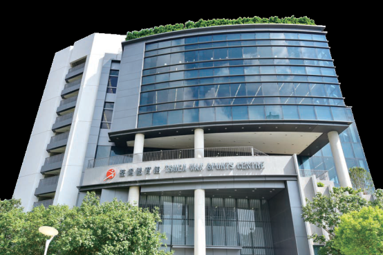 Tsuen Wan Sports Centre