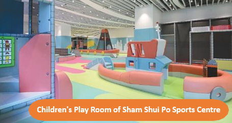 Children's Play Room of Sham Shui Po Sports Centre