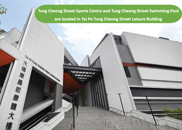 Tung Cheong Street Sports Centre and Tung Cheong Street Swimming Pool