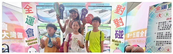 十五運會全城狂熱 社區全情投入