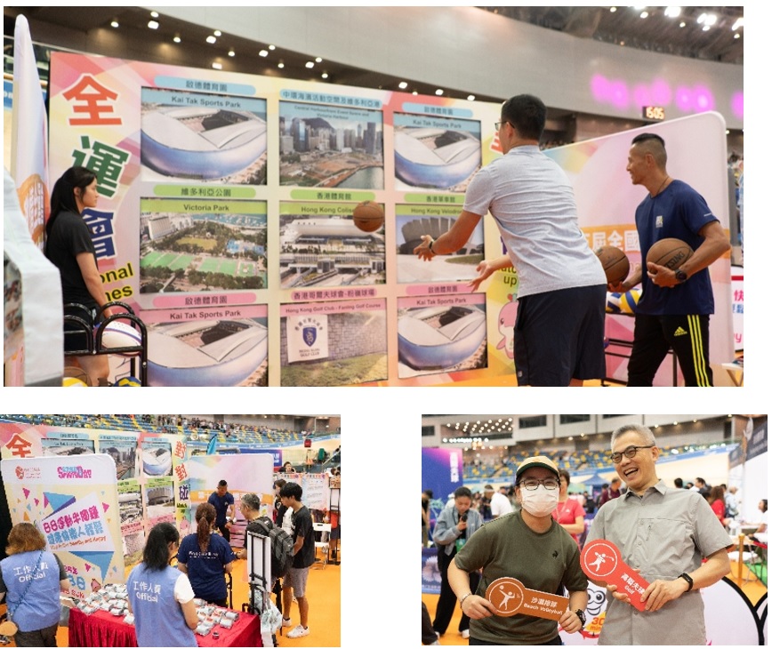 十五運會和殘特奧會 倒計時100日活動（香港賽區）