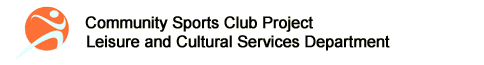 Leisure and Cultural Services Department - Community Sports Club Project