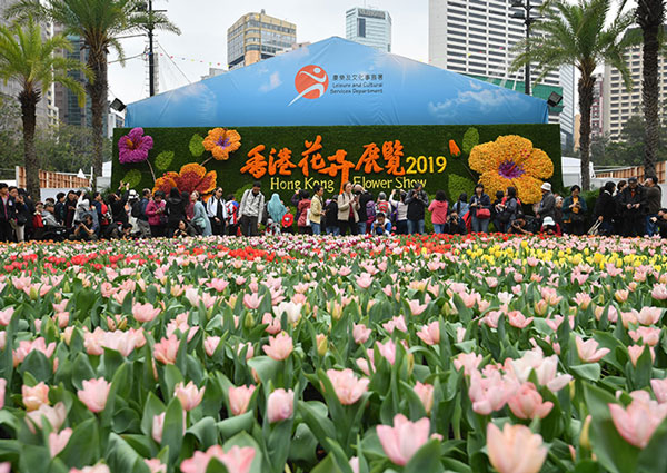 香港花卉展览