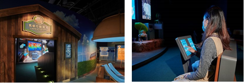new Earth Science Gallery