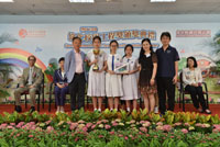 New Asia Middle School