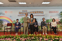 Chong Gene Hang College