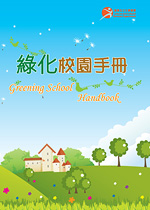 Greening School Handbook