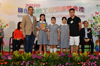 CCC Kei Wai Primary School