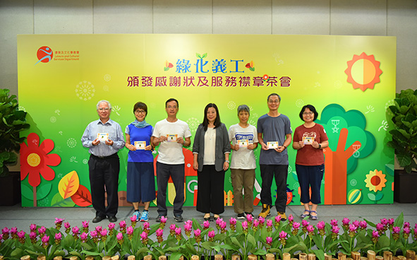Photos of Tea Reception of Presentation Certificates of Appreciation and Service Badge