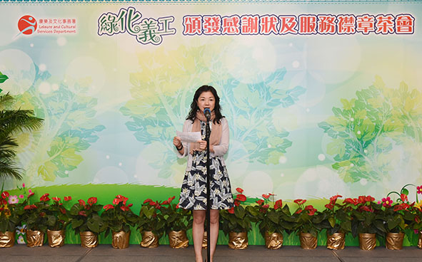 Organised at Sha Tin Town Hall on 7 June 2018