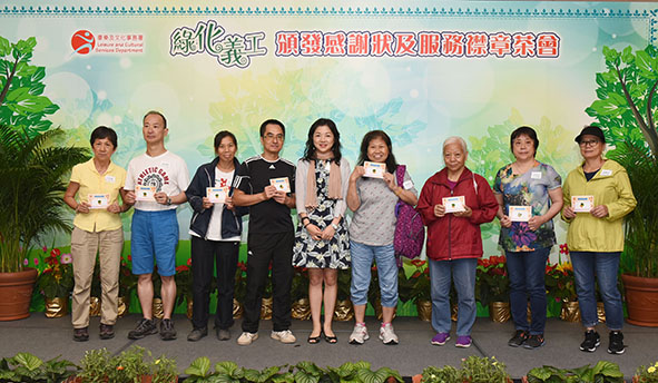 Organised at Sha Tin Town Hall on 7 June 2018