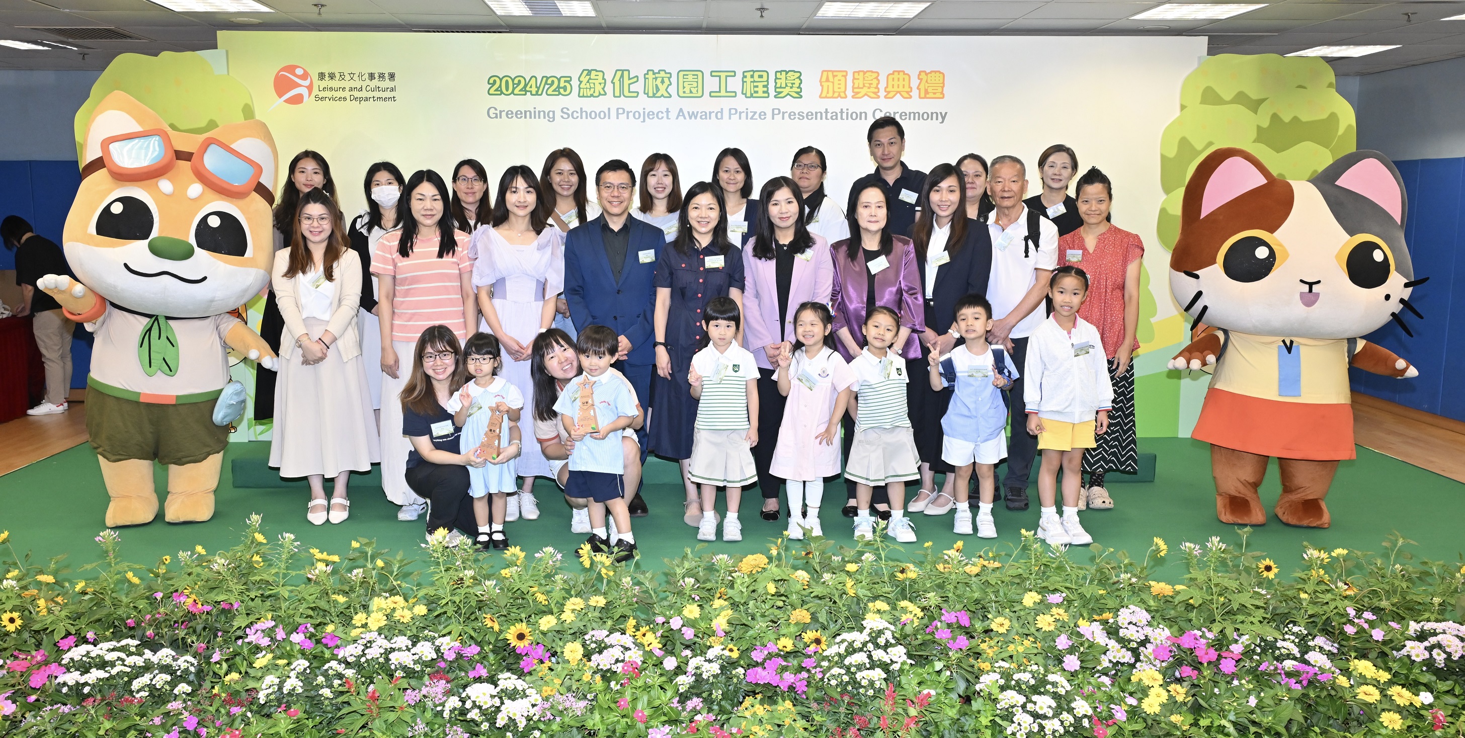 Photo of the Kindergartens Group
