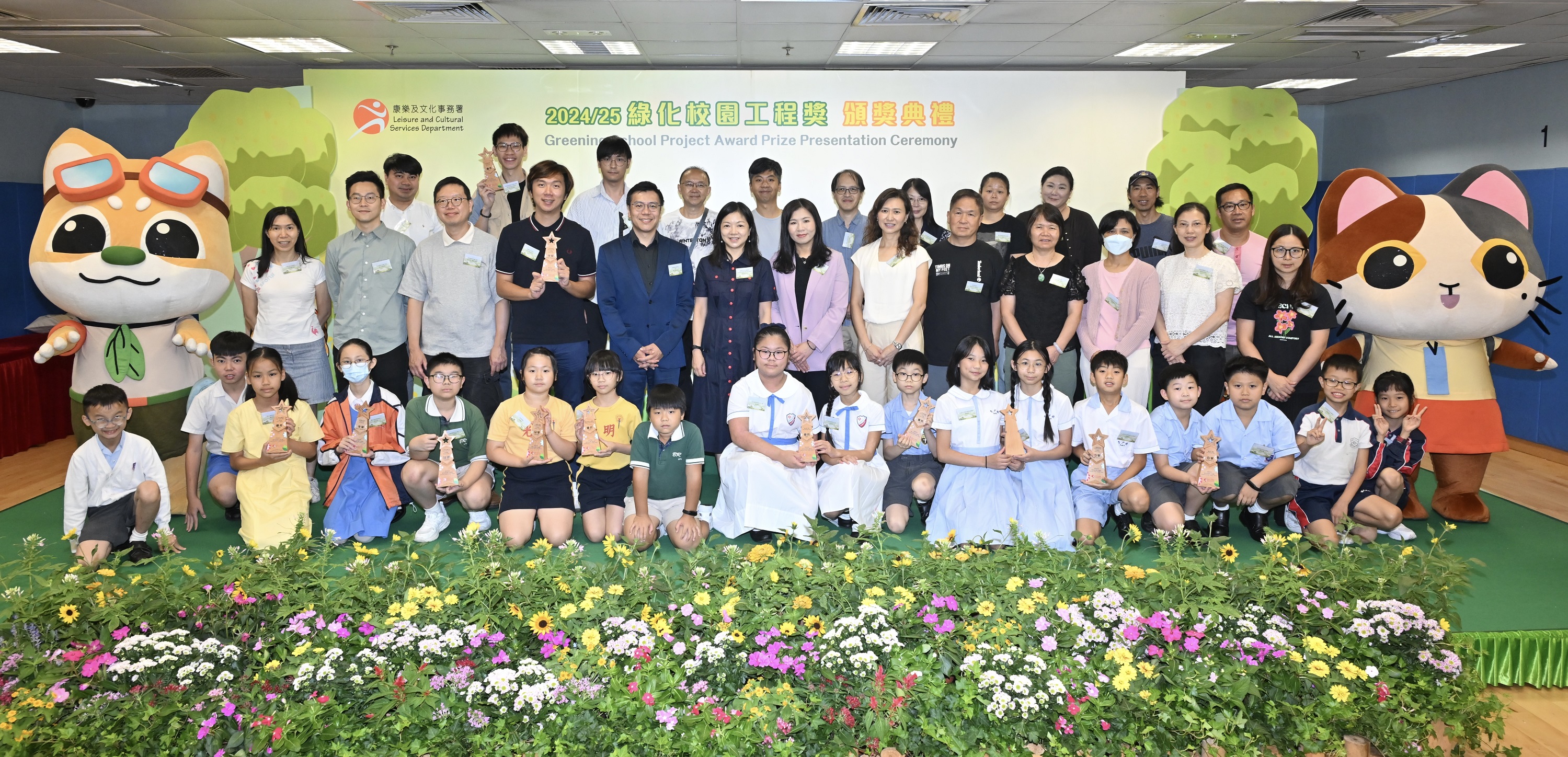 Photo of the Primary Schools Group