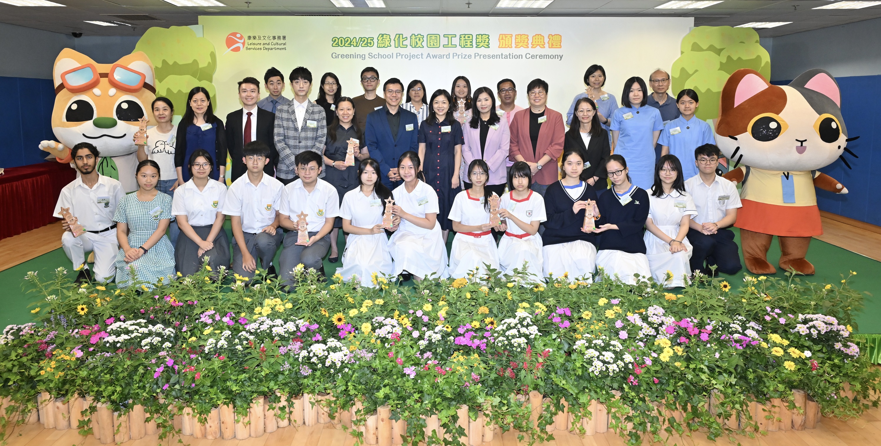 Photo of the Secondary Schools Group