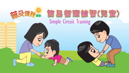 Simple Circuit Training