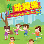 Rope Skipping for Fun
