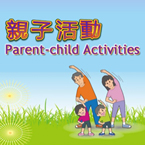 Parent-child Activities