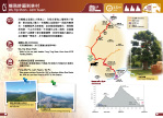 Route Guide