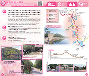 Route Guide