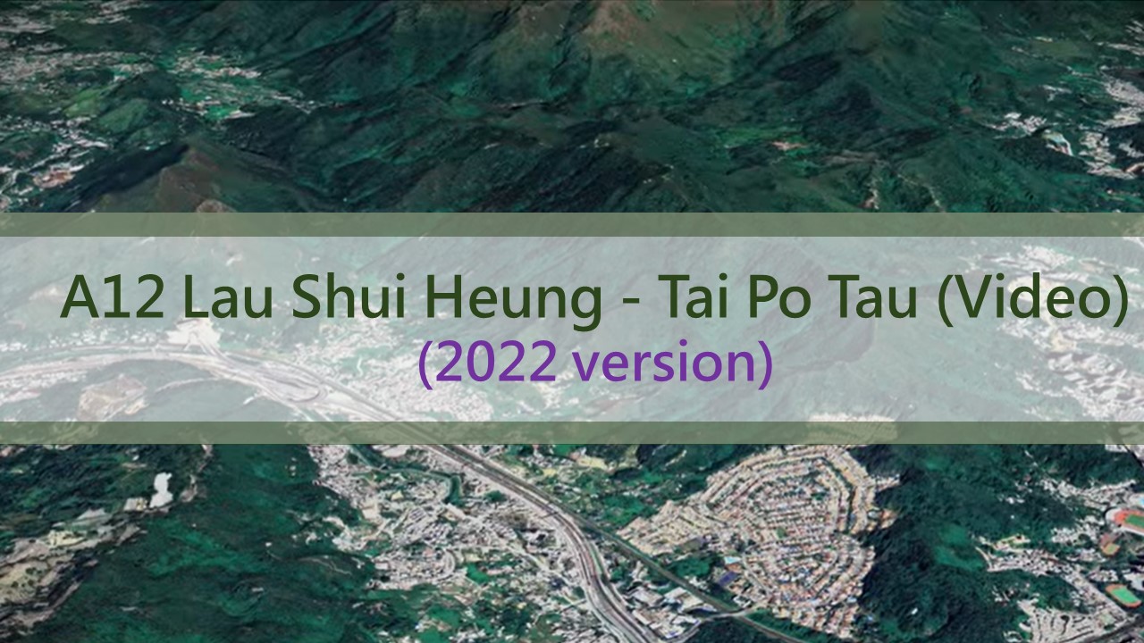 A12 Lau Shui Heung –Tai Po Tau