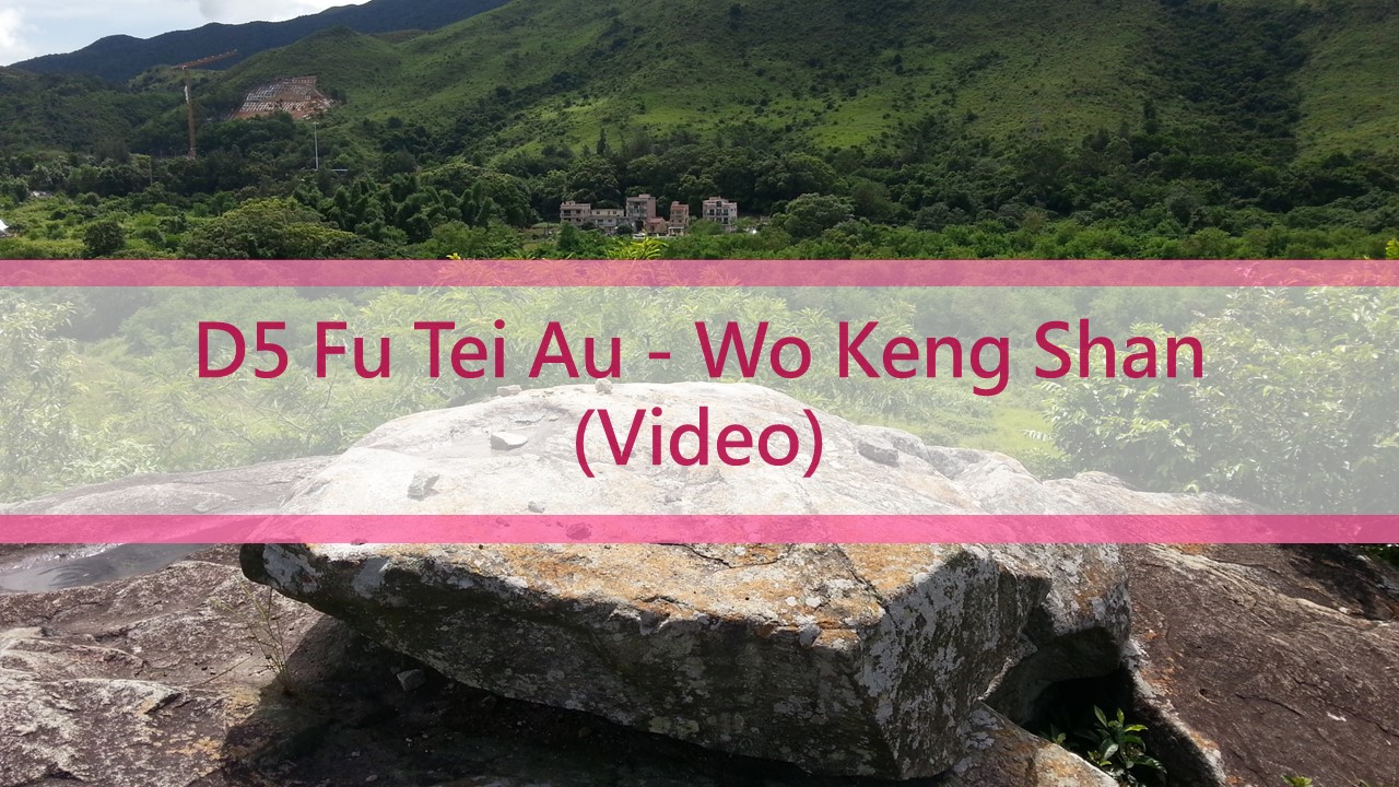 D5 Fu Tei Au - Wo Keng Shan