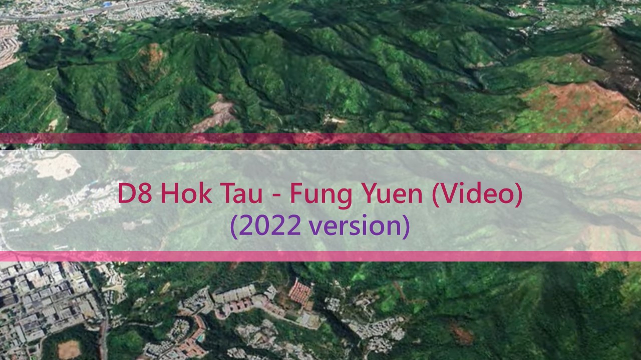 D8 Hok Tau - Fung Yuen