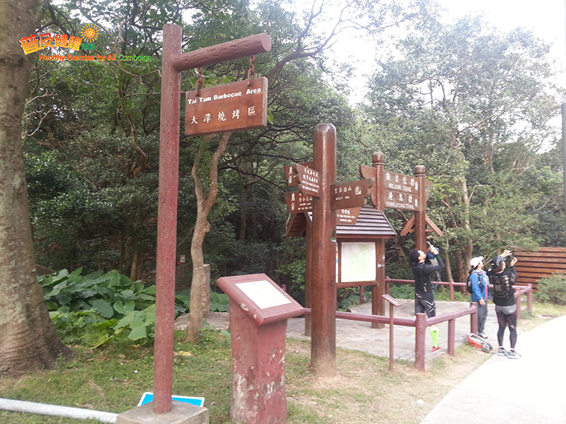 Archway of Wilson Trail and Hong Kong Trail