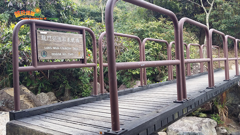 Lung Mun Country Trail Bridge No. 2