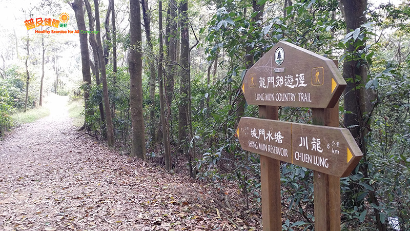 Follow Lung Mun Country Trail to Shing Mun Reservoir