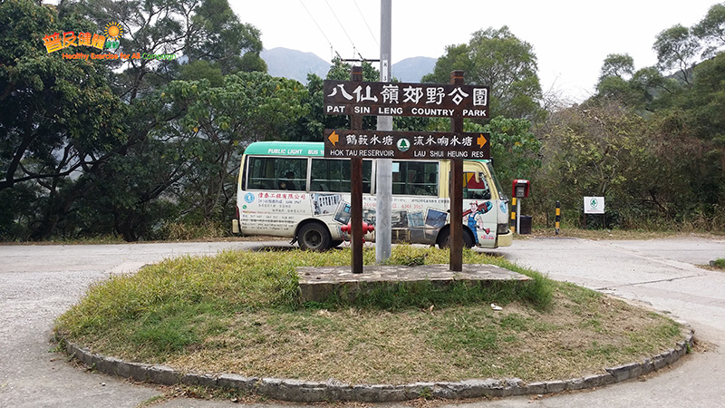Get off the minibus at minibus stop at Lau Shui Heung Road near Hok Tau Road