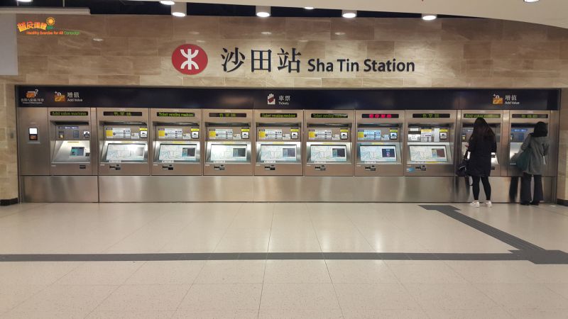 MTR Sha Tin Station