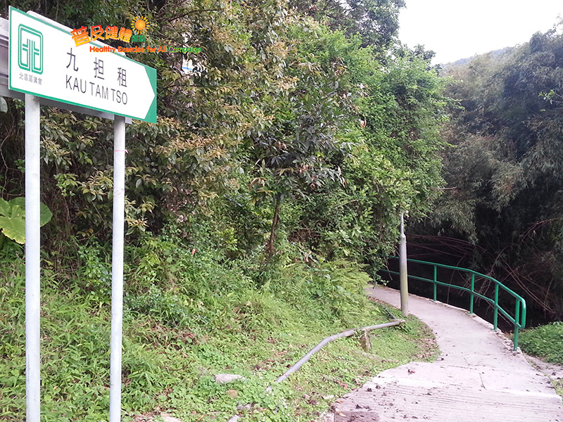 沿九担租方向前行